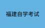2025年下半年畢業(yè)論文申請(qǐng)條件調(diào)整的公告